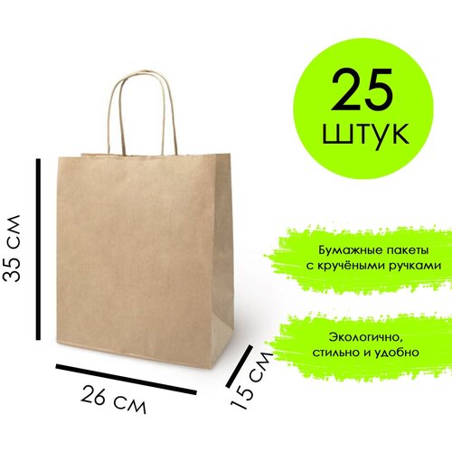 ���� �������� ����� ������ � �������� ������, 26*15*35 �� 25 ��., ������ �� 514 ���