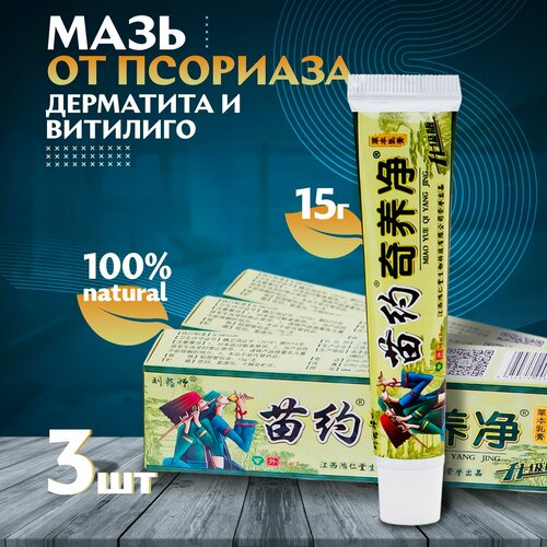 ���� 3 ��. ���� ���� MIAO YAO QI YANG JING �� ��������, ��������, ���������, ��������� ����������� 15 ��, ������ �� 564 ���