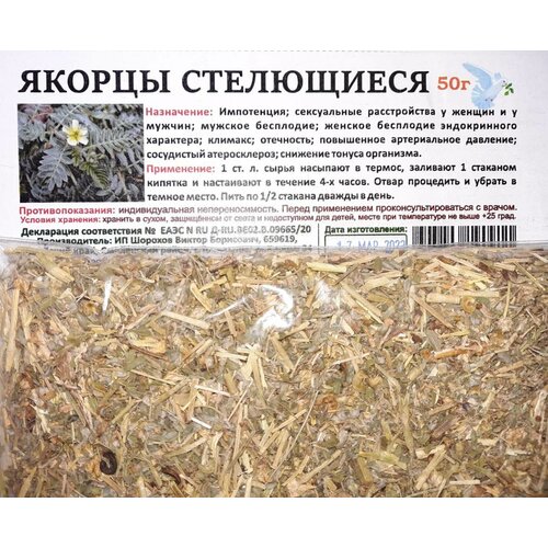 ���� ���������� 50�., ������ �� 550 ���