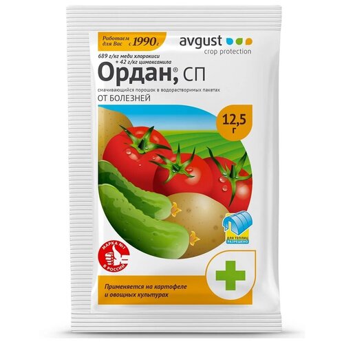 ���� ������� �� �������� � ��������������� ������� ����� 1 ��. �� 12.5�, ������ �� 99 ���