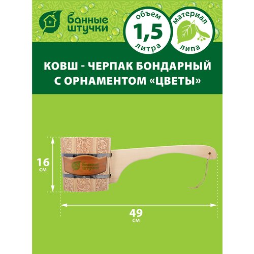 ���� ���� - ������ ���������, 1,5 �, � ������� ������, � ���������� 