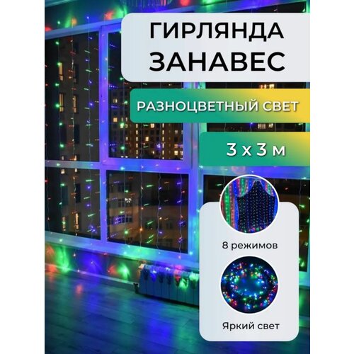 ���� ��������������� ����������� ������� / �������� ������������ ����� 3�3�, ������� �� ���� 220�, ������������ ����, ������ �� 480 ���