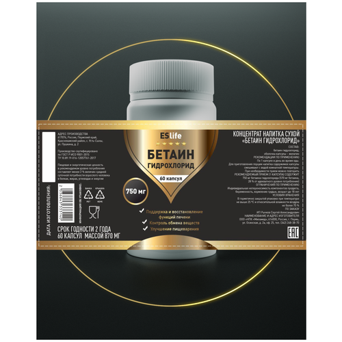 ���� ������ �����������, 750 ��, 60 ������, ��� �����������, ��� ������, ��� ���, ��� ������ �������, ���������������, ������������, ������ �� 743 ���