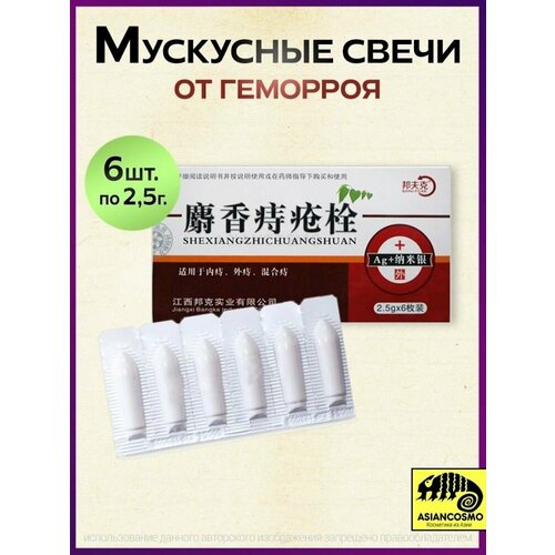 ���� ����� �� �������� �� ��� SheXiangZhichuangShuan 6��, ������ �� 450 ���