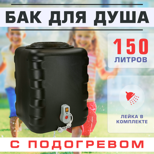 ���� ���������� ��� ��� ���� � ����������, 150 �, ������, ������ �� 6060 ���