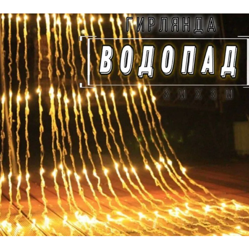 ���� �������� ������� �� ���� 3�3 � ����� ������ ���� / ��������������� �������� ����� \ ���������� �������� �������, ������ �� 1299 ���