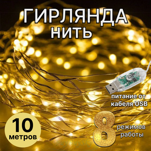 ���� �������� ���� �� ������ ��������� 8 �������, ����� 10 ������, ��� ������, ������ �� 500 ���