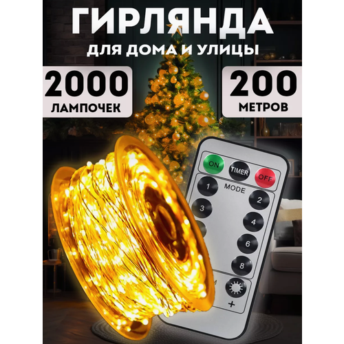 ���� ������������ ��������-����, 200 ������, ���������� ��������, ������ �����, ������ �� 3190 ���