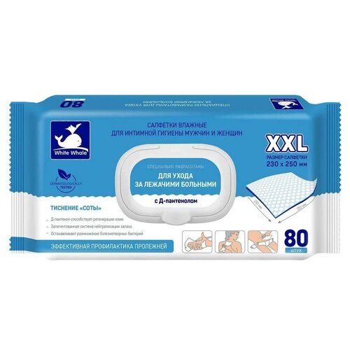 ���� ������� �������� ��� ������� ������� White whale 80 ��., ������ �� 428 ���