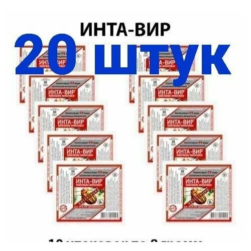 ���� ����-��� 8��, 20����, �������� ������ �������� �� ���������, ������ �� 799 ���