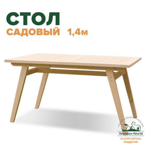 ���� ���� ������� ���������� � ����������� ������ 1,4� �� ������� ������, ������ �� 11300 ���