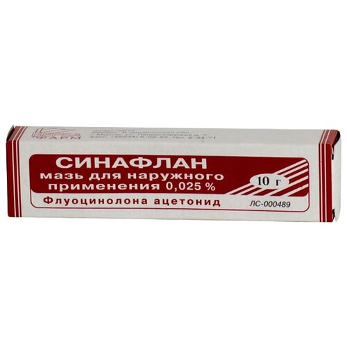 ���� �������� ����, 0,025%, 10 �, ������ �� 70 ���