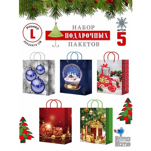 ���� ������ ���������� Prima Home. ����� (5��) ������ 32�26�14, ������ �� 530 ���