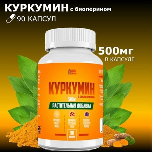 ���� �������� � ��������� � ��������, 90 ������, ������ �� 540 ���