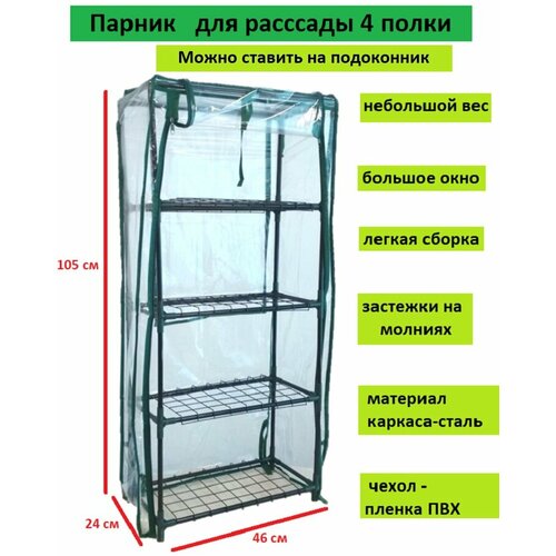 ���� ������ �� ���������� 4 �����, ������ �� 2459 ���