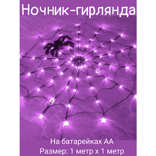 ���� ������-�������� ����������, ������ �� 1350 ���