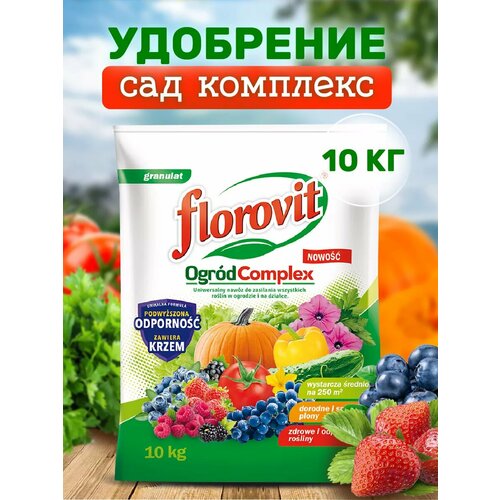 ���� ��������� ������������� ��������������� ��� �������� 10 ��, ������ �� 5430 ���